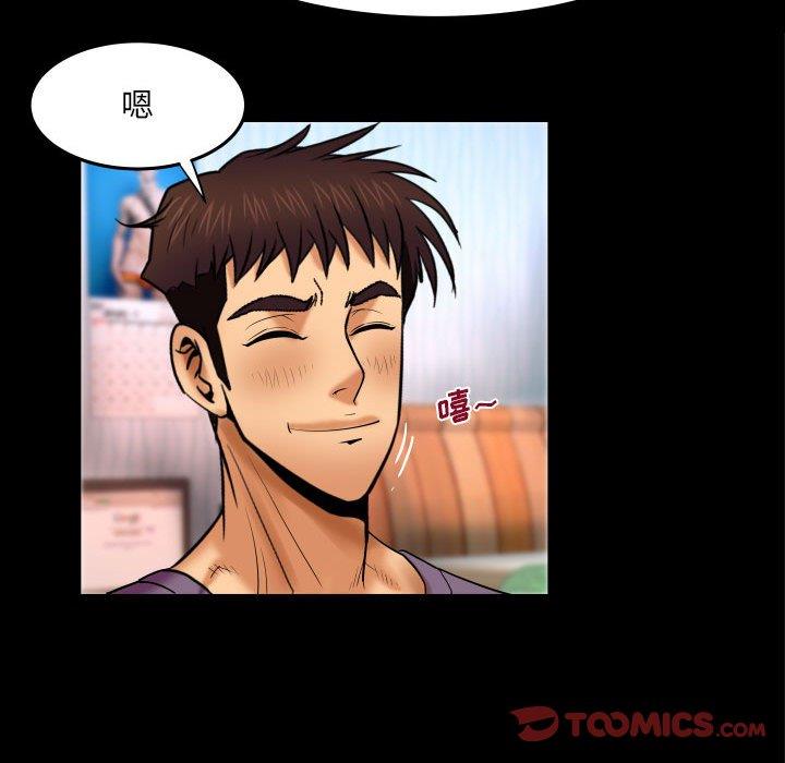 [韩国漫画] 婶婶 乱伦,熟女人妻,巨乳大奶,不伦#[94P]-58