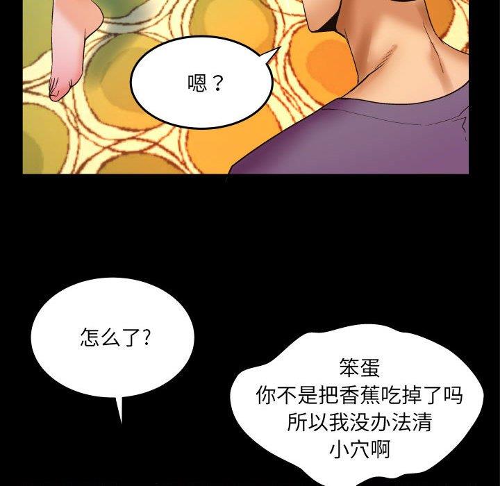 [韩国漫画] 婶婶 乱伦,熟女人妻,巨乳大奶,不伦#[94P]-60