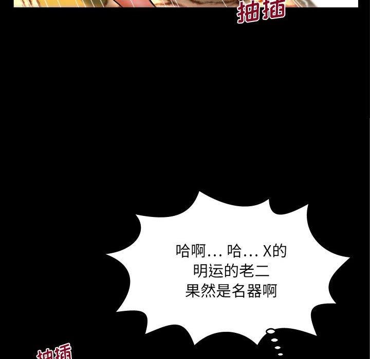 [韩国漫画] 婶婶 乱伦,熟女人妻,巨乳大奶,不伦#[94P]-68