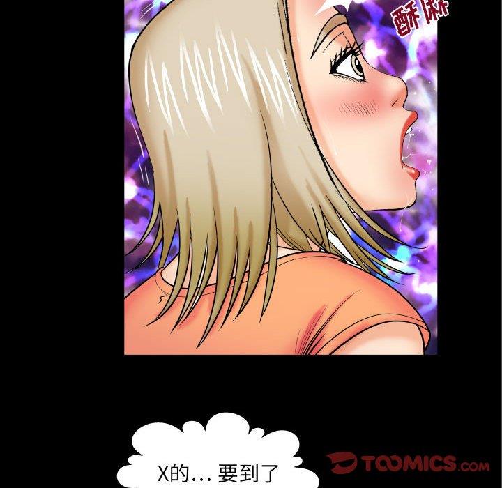 [韩国漫画] 婶婶 乱伦,熟女人妻,巨乳大奶,不伦#[94P]-74