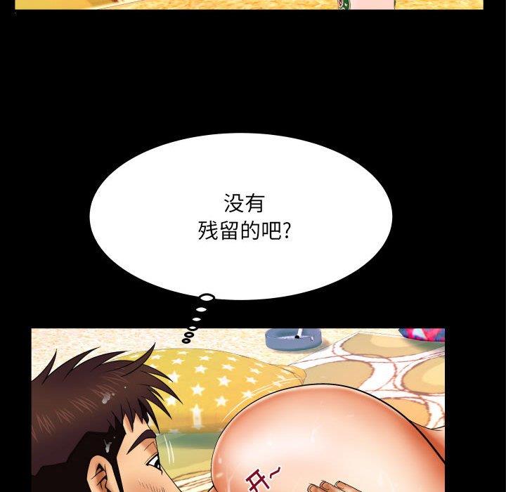 [韩国漫画] 婶婶 乱伦,熟女人妻,巨乳大奶,不伦#[94P]-85