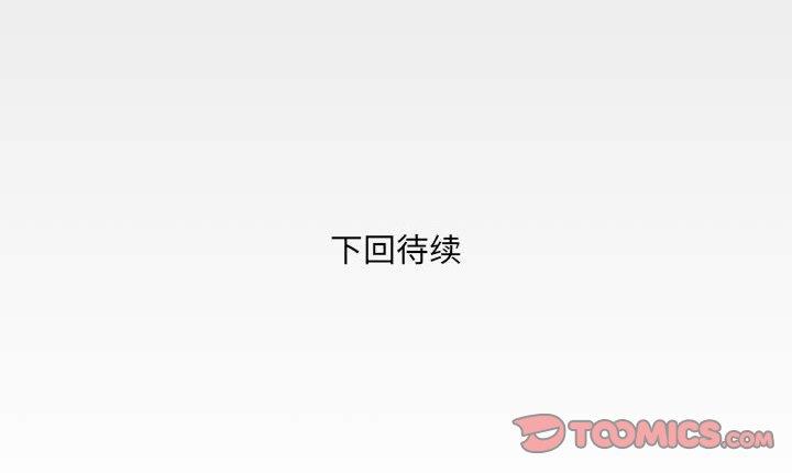 [韩国漫画] 婶婶 乱伦,熟女人妻,巨乳大奶,不伦#[94P]-94