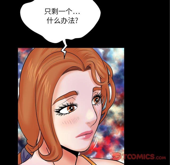 [韩国漫画] 婶婶 乱伦,熟女人妻,巨乳大奶,不伦#[99P]-10