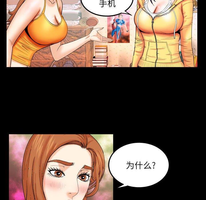 [韩国漫画] 婶婶 乱伦,熟女人妻,巨乳大奶,不伦#[99P]-40
