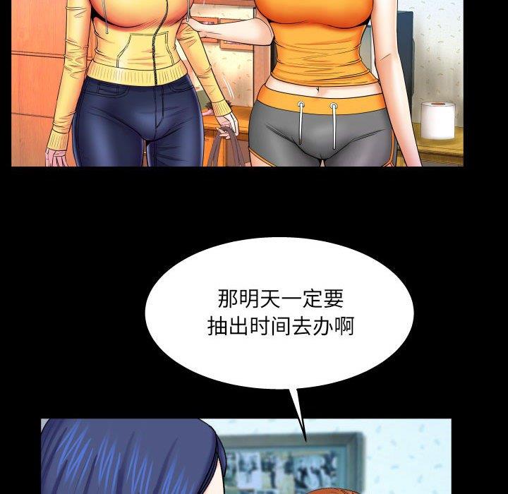 [韩国漫画] 婶婶 乱伦,熟女人妻,巨乳大奶,不伦#[99P]-43