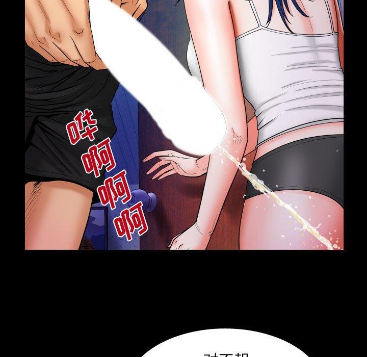 [韩国漫画] 婶婶 乱伦,熟女人妻,巨乳大奶,不伦#[99P]-64