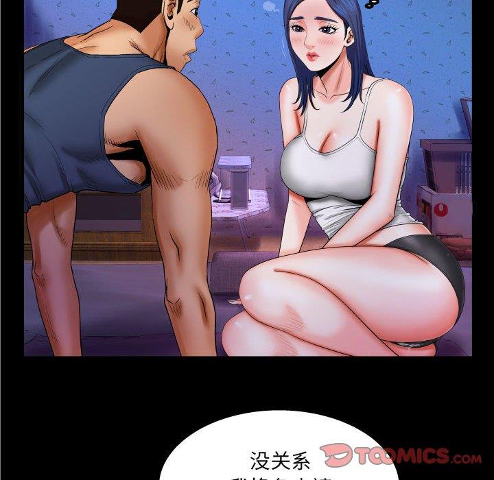 [韩国漫画] 婶婶 乱伦,熟女人妻,巨乳大奶,不伦#[88P]-10