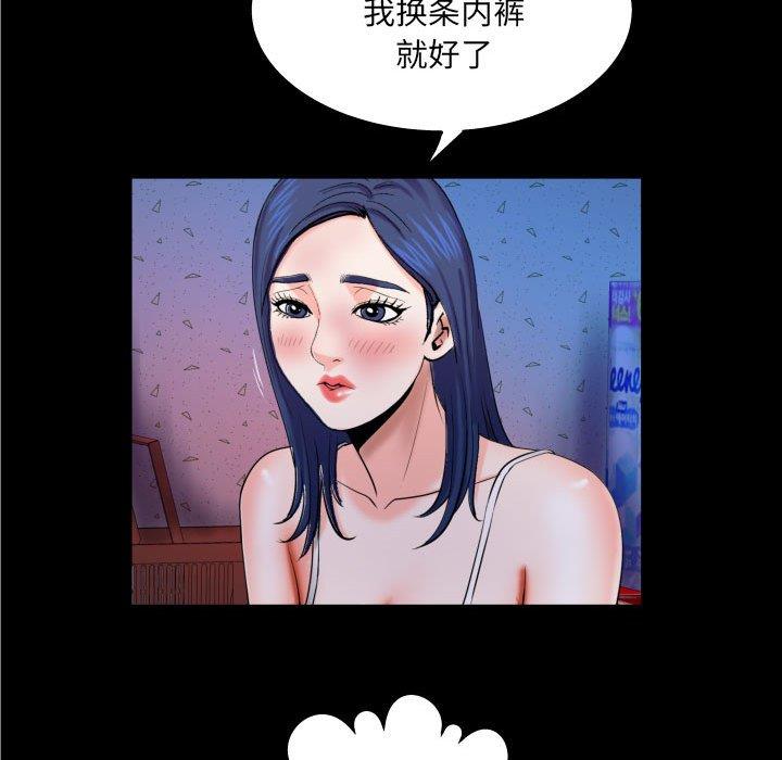 [韩国漫画] 婶婶 乱伦,熟女人妻,巨乳大奶,不伦#[88P]-11