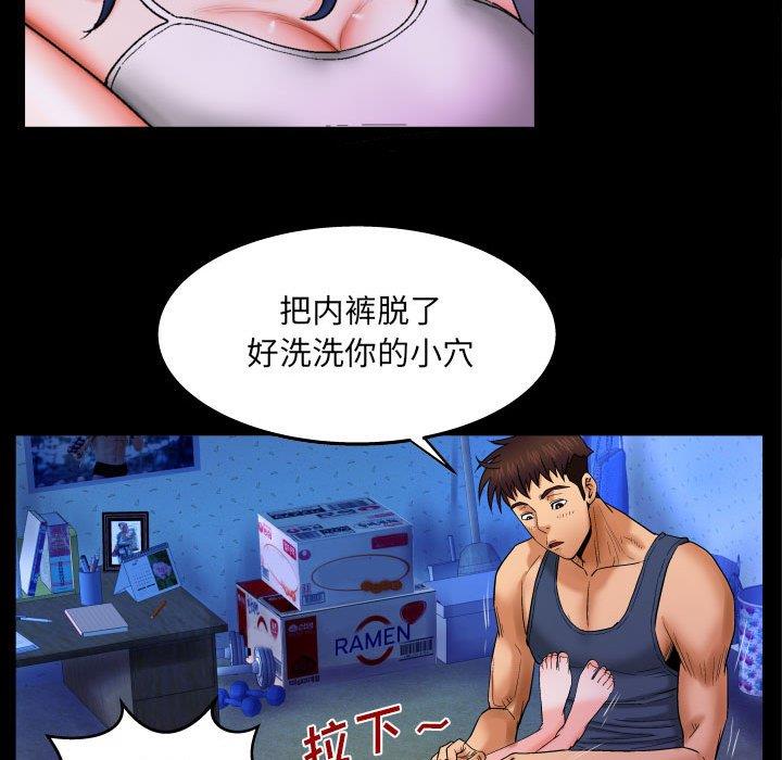 [韩国漫画] 婶婶 乱伦,熟女人妻,巨乳大奶,不伦#[88P]-19