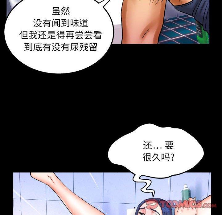 [韩国漫画] 婶婶 乱伦,熟女人妻,巨乳大奶,不伦#[88P]-45