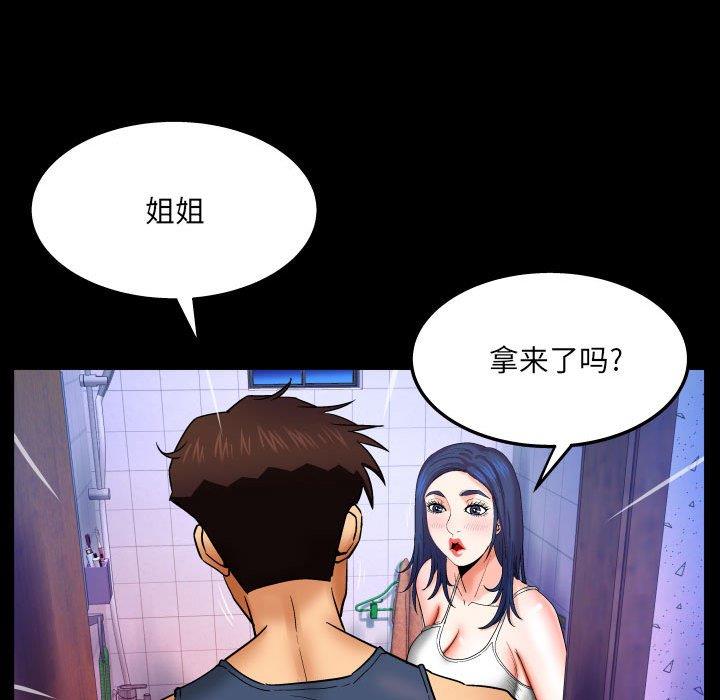 [韩国漫画] 婶婶 乱伦,熟女人妻,巨乳大奶,不伦#[88P]-52