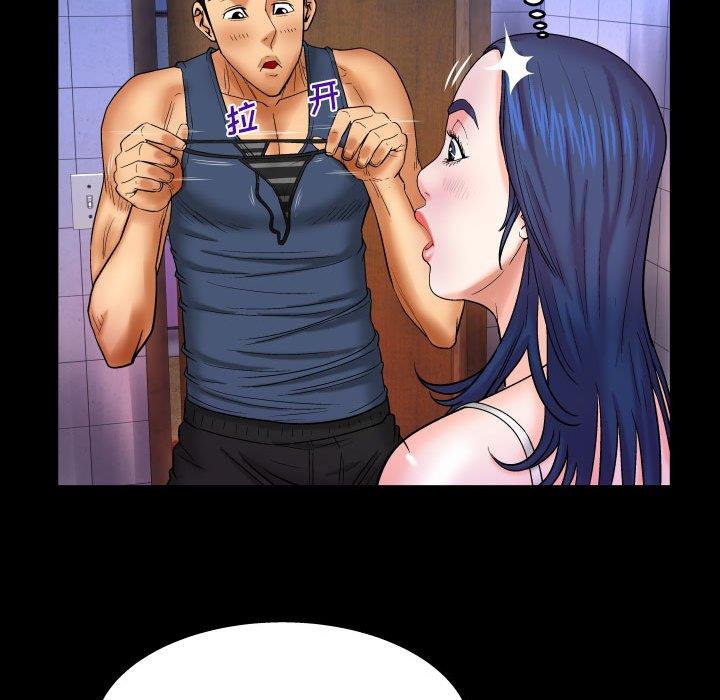 [韩国漫画] 婶婶 乱伦,熟女人妻,巨乳大奶,不伦#[88P]-54