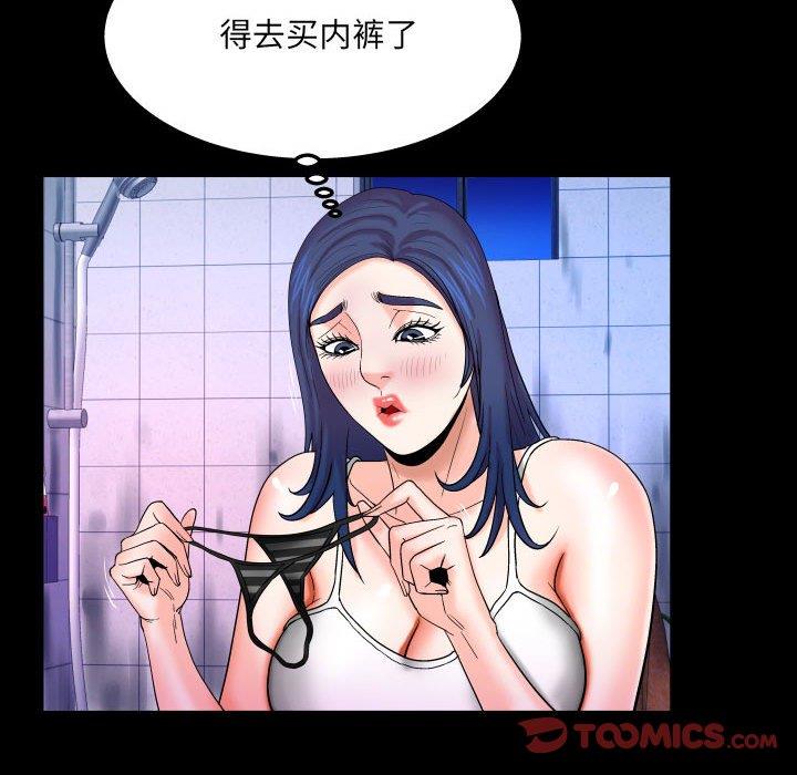 [韩国漫画] 婶婶 乱伦,熟女人妻,巨乳大奶,不伦#[88P]-55