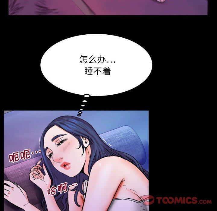 [韩国漫画] 婶婶 乱伦,熟女人妻,巨乳大奶,不伦#[88P]-59