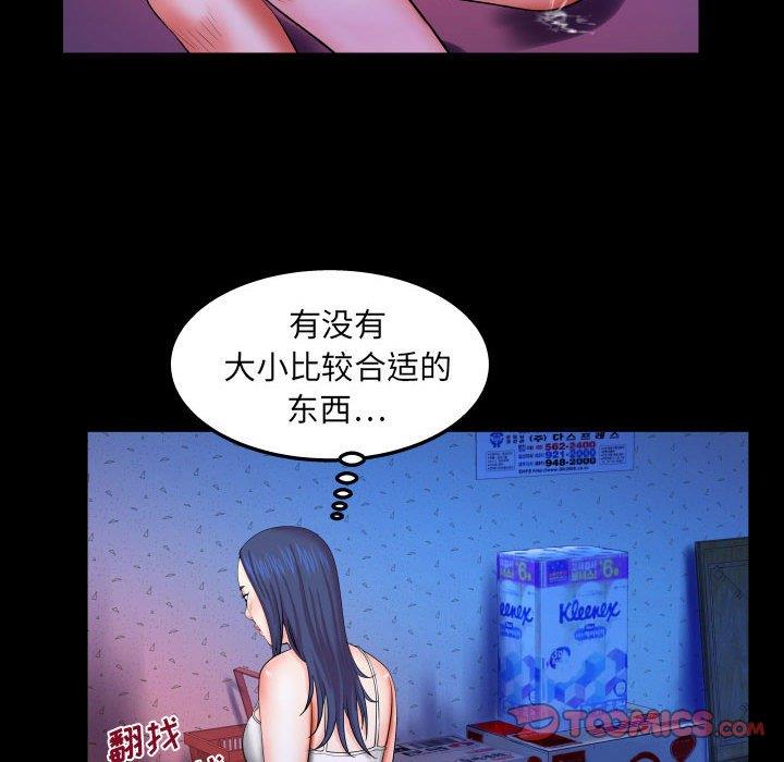 [韩国漫画] 婶婶 乱伦,熟女人妻,巨乳大奶,不伦#[88P]-65