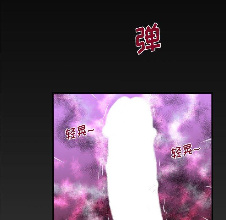 [韩国漫画] 婶婶 乱伦,熟女人妻,巨乳大奶,不伦#[88P]-82