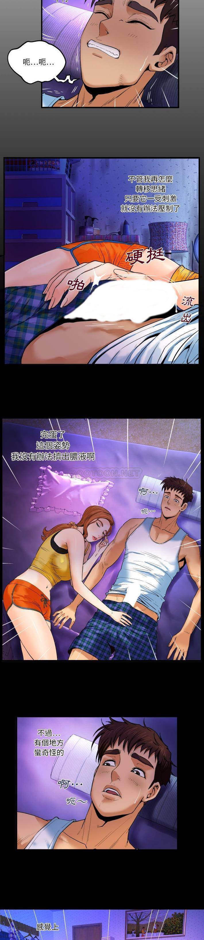 [韩国漫画] 婶婶 乱伦,熟女人妻,巨乳大奶,不伦#[21P]-2