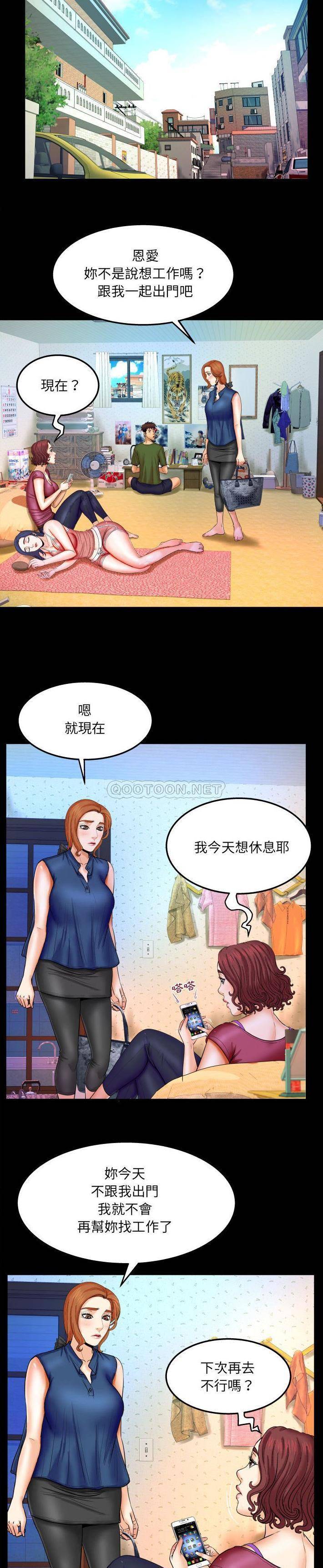 [韩国漫画] 婶婶 乱伦,熟女人妻,巨乳大奶,不伦#[21P]-1