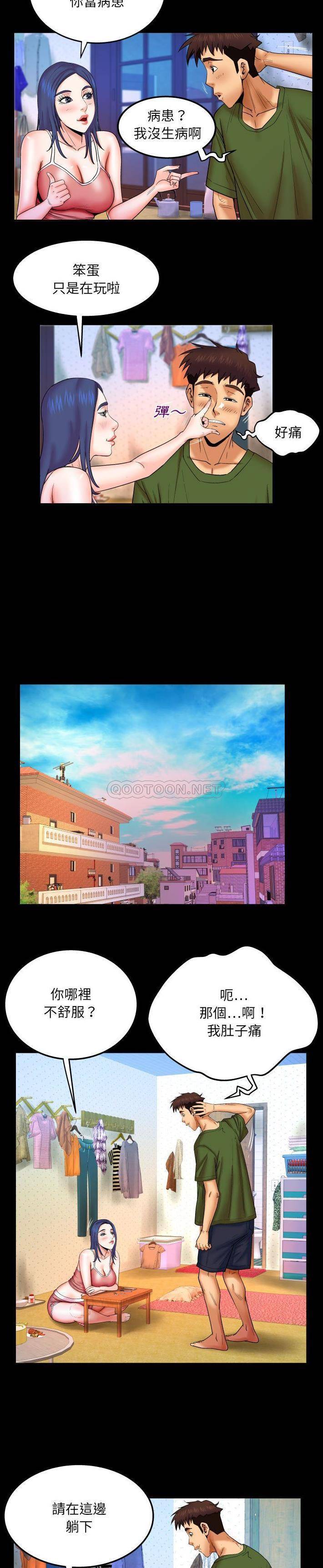 [韩国漫画] 婶婶 乱伦,熟女人妻,巨乳大奶,不伦#[21P]-14