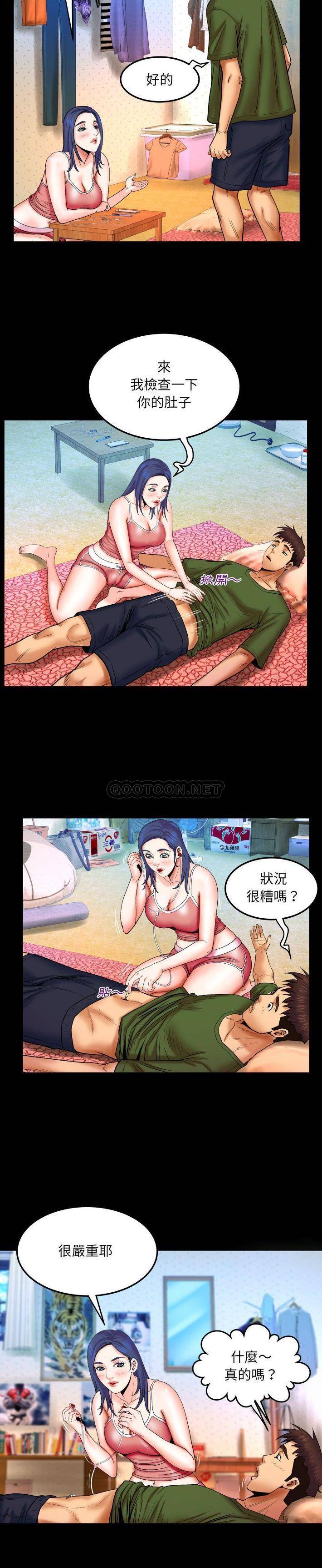 [韩国漫画] 婶婶 乱伦,熟女人妻,巨乳大奶,不伦#[21P]-15