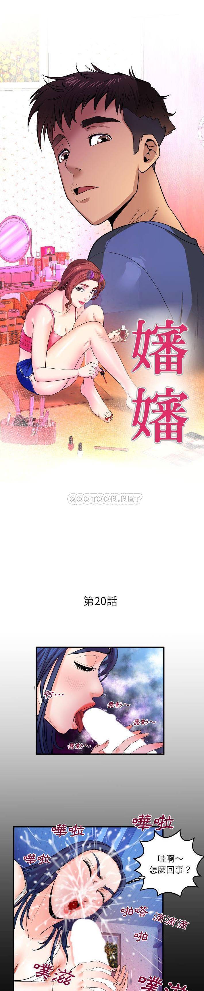 [韩国漫画] 婶婶 乱伦,熟女人妻,巨乳大奶,不伦#[21P]-2