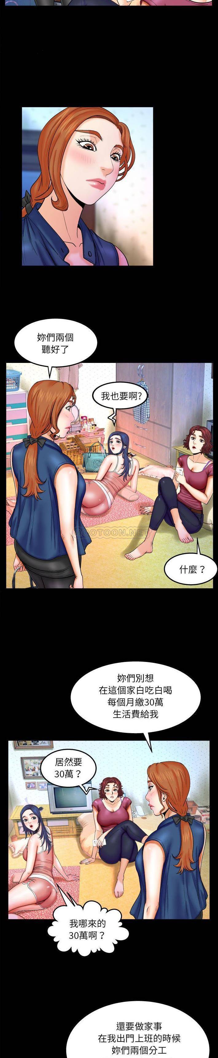 [韩国漫画] 婶婶 乱伦,熟女人妻,巨乳大奶,不伦#[21P]-3