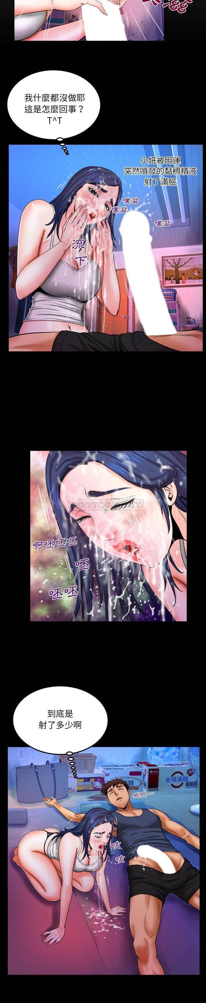 [韩国漫画] 婶婶 乱伦,熟女人妻,巨乳大奶,不伦#[21P]-4