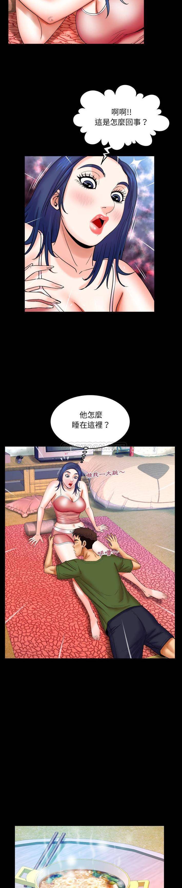[韩国漫画] 婶婶 乱伦,熟女人妻,巨乳大奶,不伦#[21P]-9
