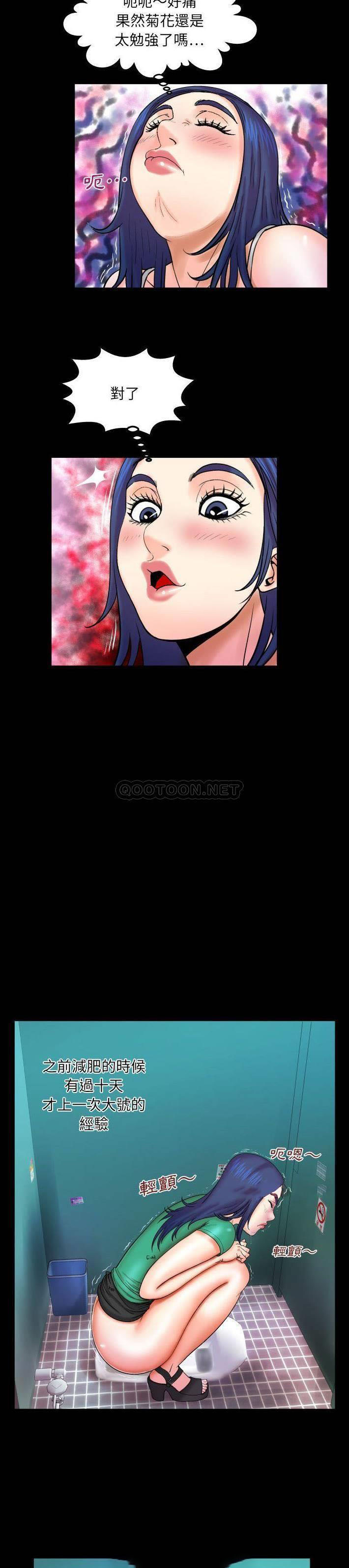 [韩国漫画] 婶婶 乱伦,熟女人妻,巨乳大奶,不伦#[20P]-17