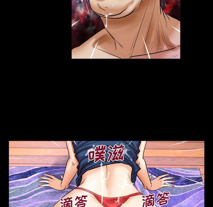 [韩国漫画] 婶婶 乱伦,熟女人妻,巨乳大奶,不伦#[99P]-31