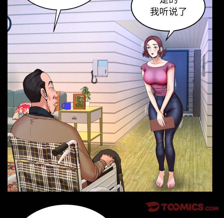 [韩国漫画] 婶婶 乱伦,熟女人妻,巨乳大奶,不伦#[99P]-44