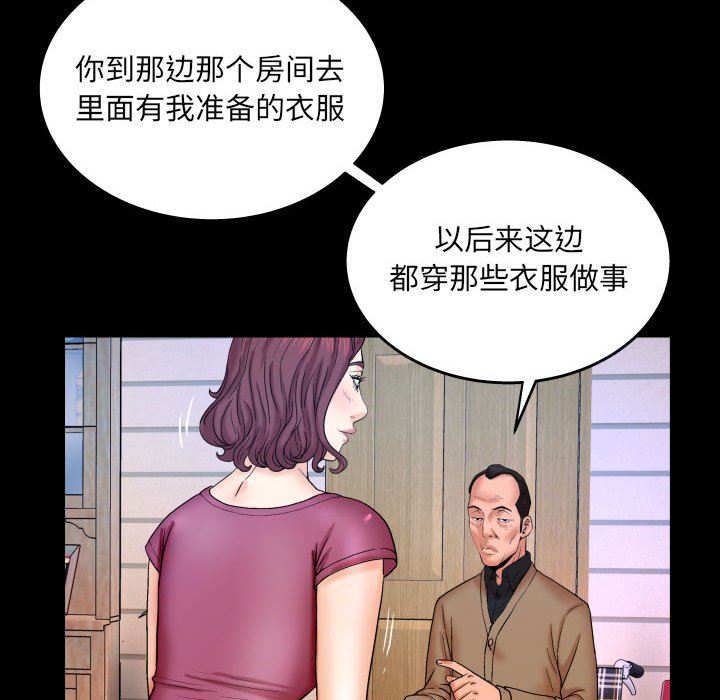 [韩国漫画] 婶婶 乱伦,熟女人妻,巨乳大奶,不伦#[99P]-45