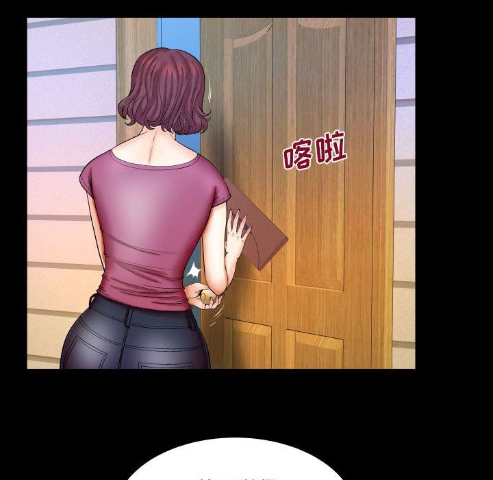 [韩国漫画] 婶婶 乱伦,熟女人妻,巨乳大奶,不伦#[99P]-47