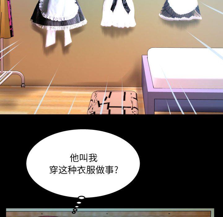 [韩国漫画] 婶婶 乱伦,熟女人妻,巨乳大奶,不伦#[99P]-51