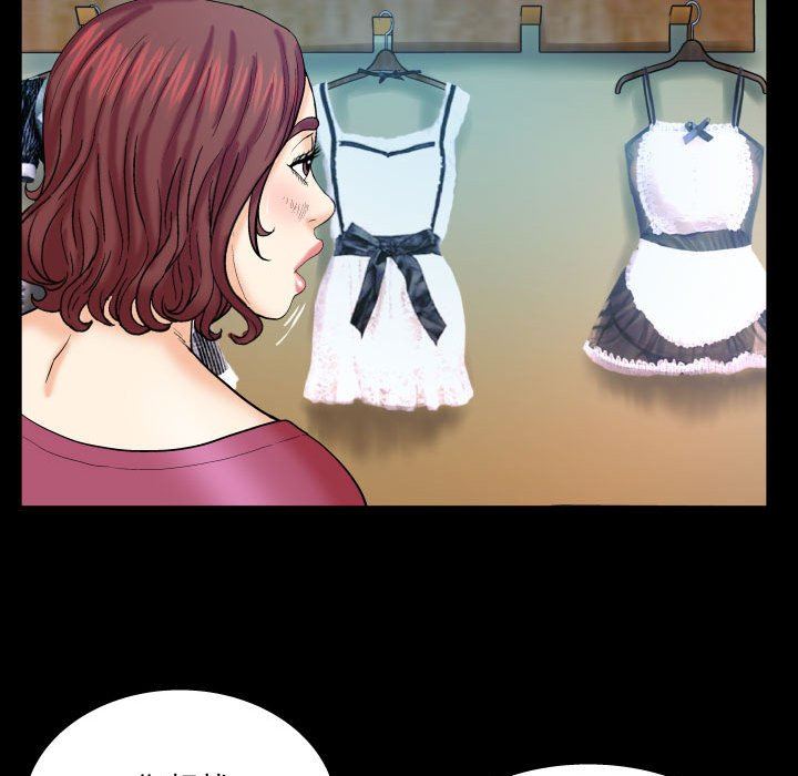 [韩国漫画] 婶婶 乱伦,熟女人妻,巨乳大奶,不伦#[99P]-52