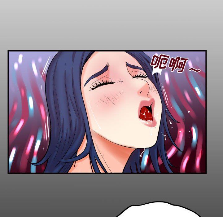 [韩国漫画] 婶婶 乱伦,熟女人妻,巨乳大奶,不伦#[99P]-6