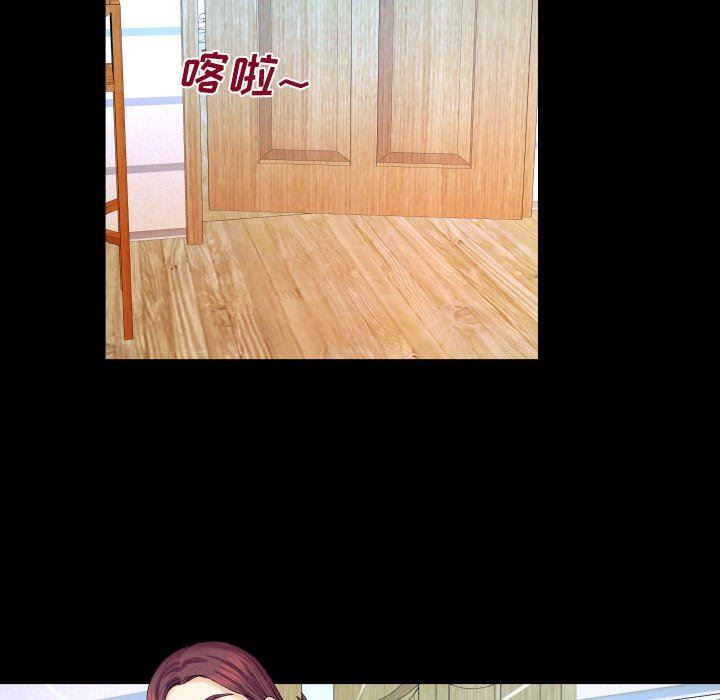 [韩国漫画] 婶婶 乱伦,熟女人妻,巨乳大奶,不伦#[99P]-60