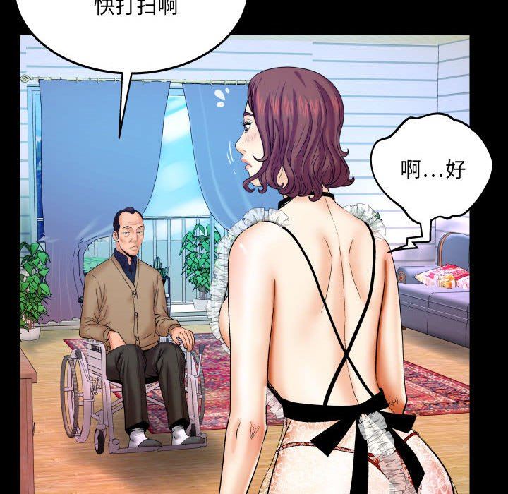 [韩国漫画] 婶婶 乱伦,熟女人妻,巨乳大奶,不伦#[99P]-63