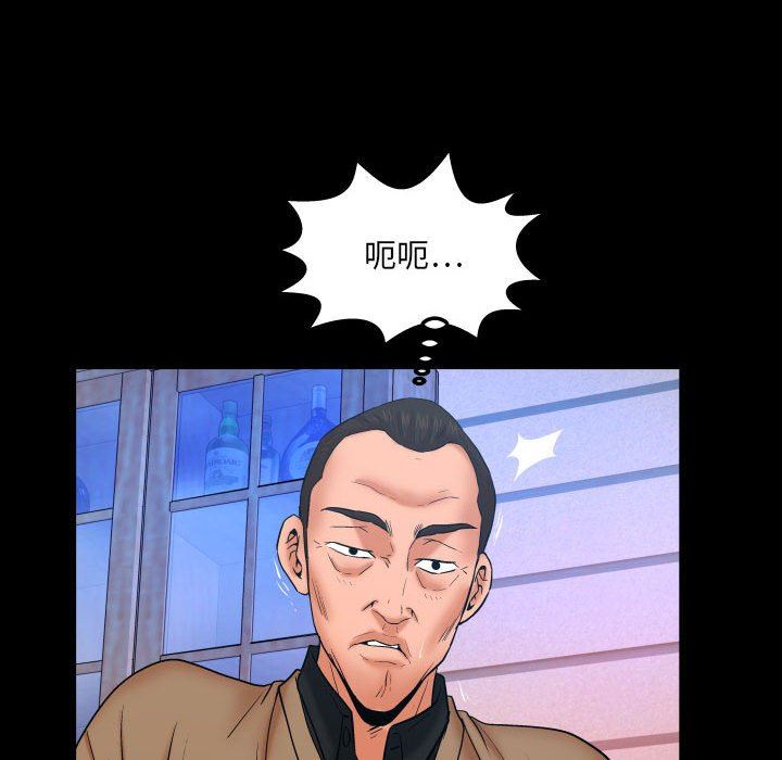 [韩国漫画] 婶婶 乱伦,熟女人妻,巨乳大奶,不伦#[99P]-71