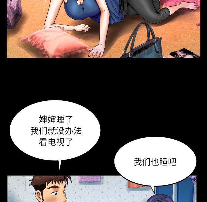 [韩国漫画] 婶婶 乱伦,熟女人妻,巨乳大奶,不伦#[99P]-81