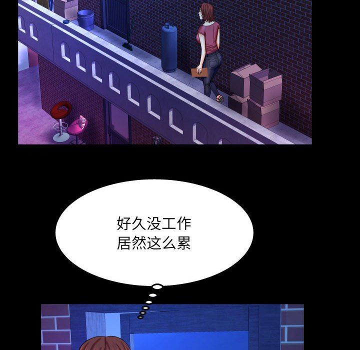 [韩国漫画] 婶婶 乱伦,熟女人妻,巨乳大奶,不伦#[99P]-85