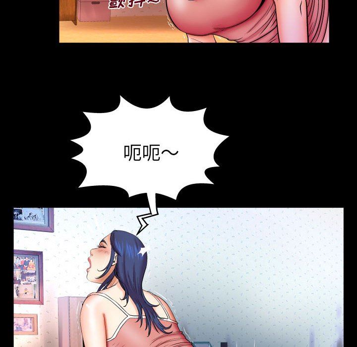 [韩国漫画] 婶婶 乱伦,熟女人妻,巨乳大奶,不伦#[99P]-9