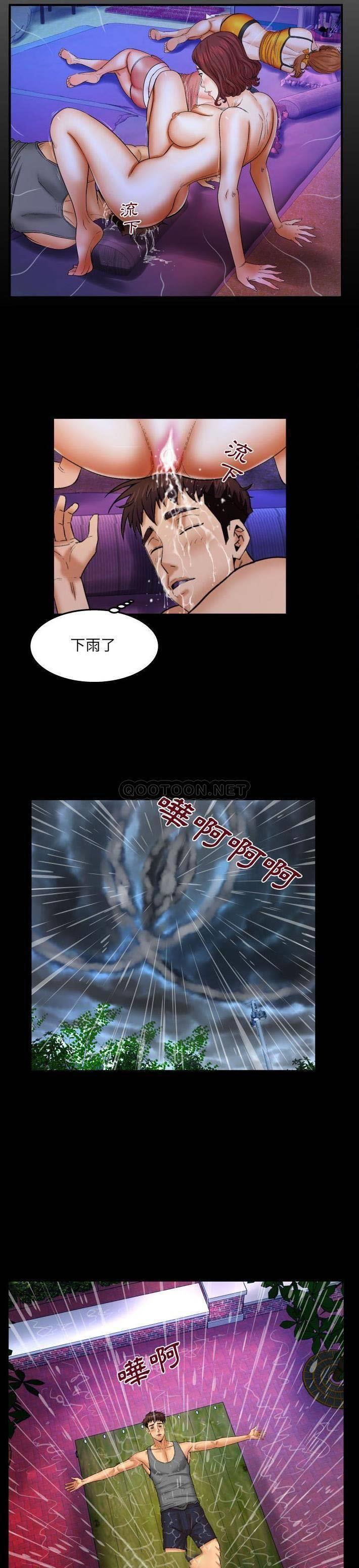 [韩国漫画] 婶婶 乱伦,熟女人妻,巨乳大奶,不伦#[20P]-1