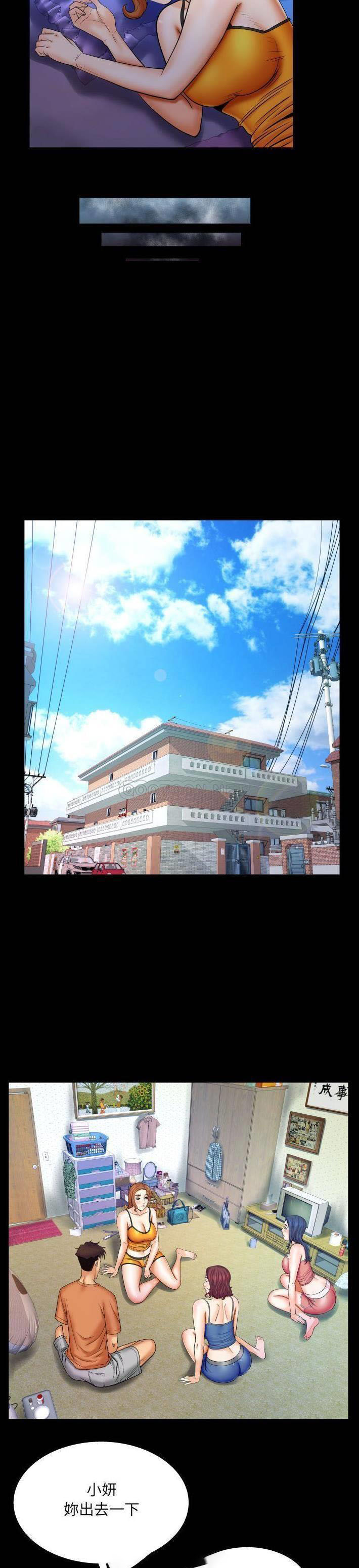 [韩国漫画] 婶婶 乱伦,熟女人妻,巨乳大奶,不伦#[20P]-13