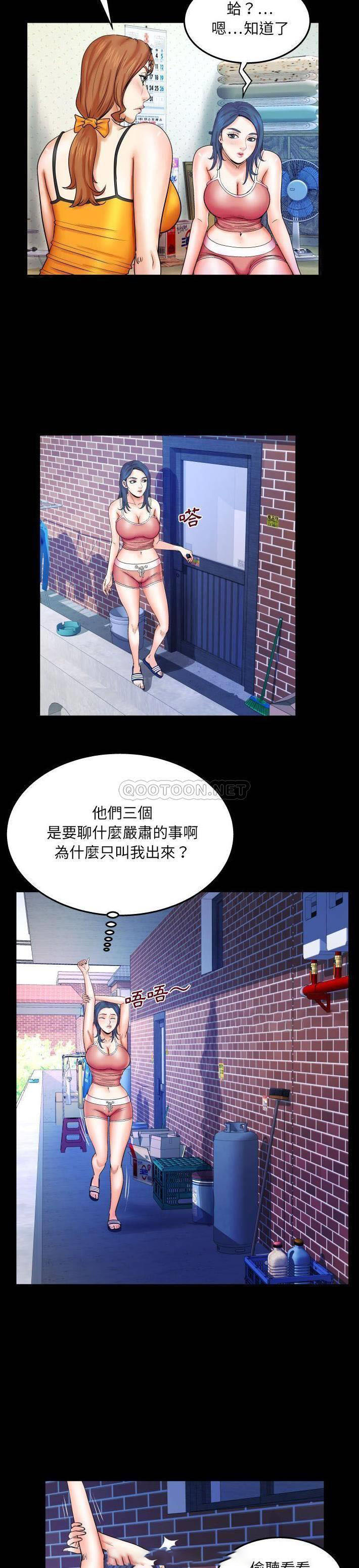 [韩国漫画] 婶婶 乱伦,熟女人妻,巨乳大奶,不伦#[20P]-14