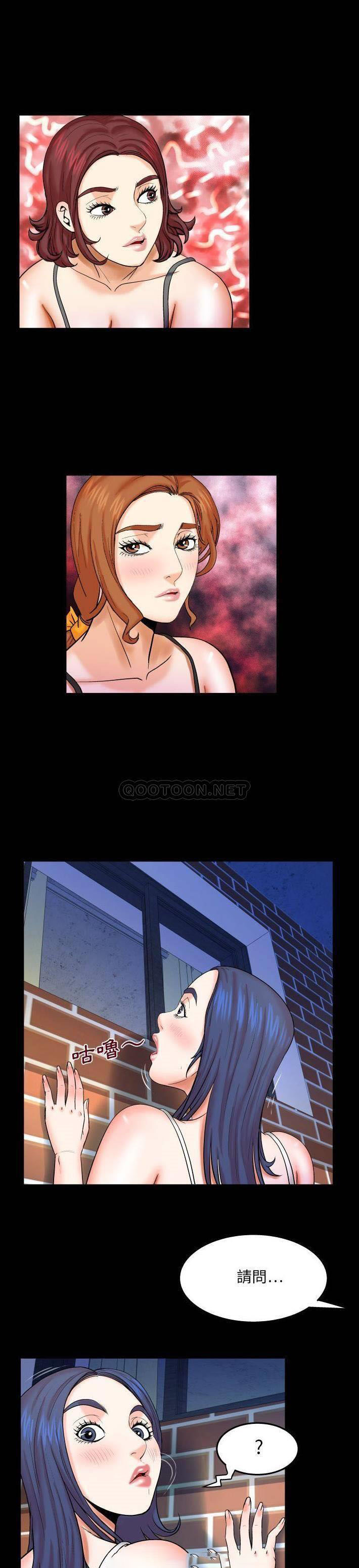 [韩国漫画] 婶婶 乱伦,熟女人妻,巨乳大奶,不伦#[20P]-17