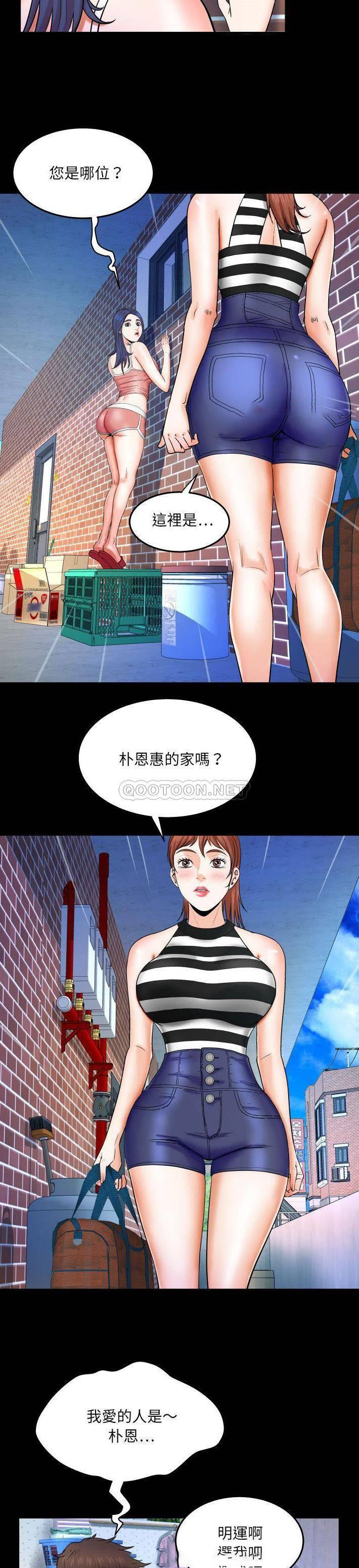 [韩国漫画] 婶婶 乱伦,熟女人妻,巨乳大奶,不伦#[20P]-18