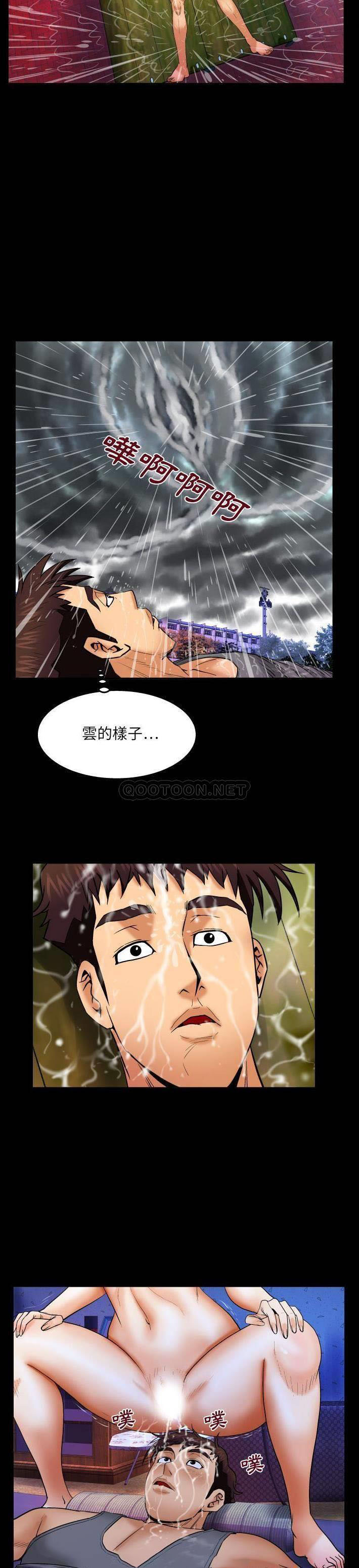 [韩国漫画] 婶婶 乱伦,熟女人妻,巨乳大奶,不伦#[20P]-2