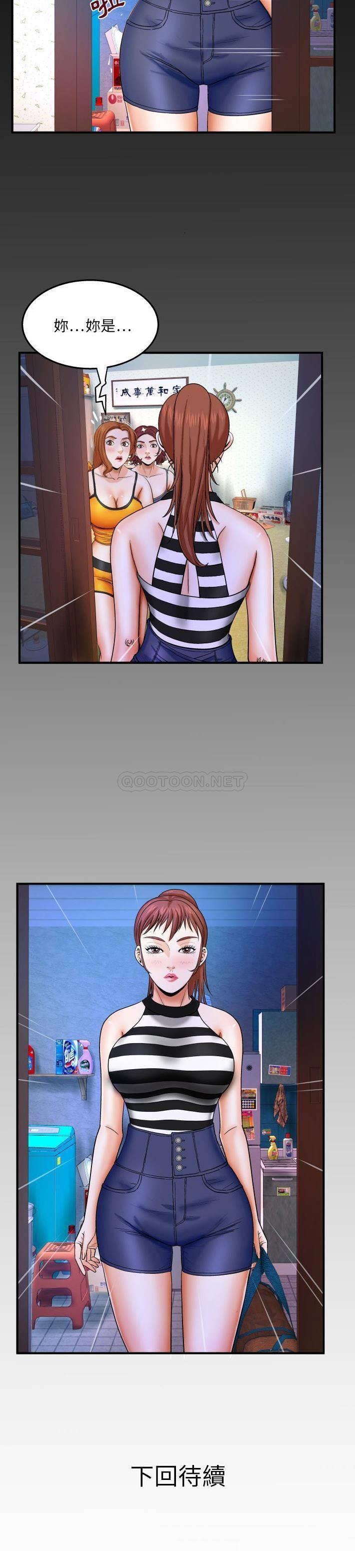 [韩国漫画] 婶婶 乱伦,熟女人妻,巨乳大奶,不伦#[20P]-20