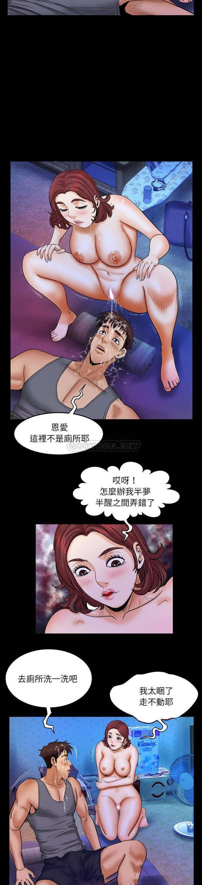 [韩国漫画] 婶婶 乱伦,熟女人妻,巨乳大奶,不伦#[20P]-3